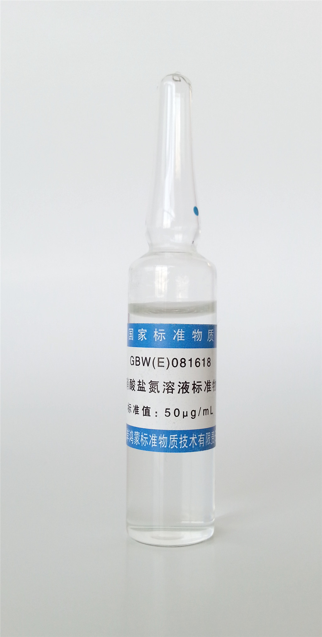 亚硝酸盐氮溶液标准物质gbw(e)081618