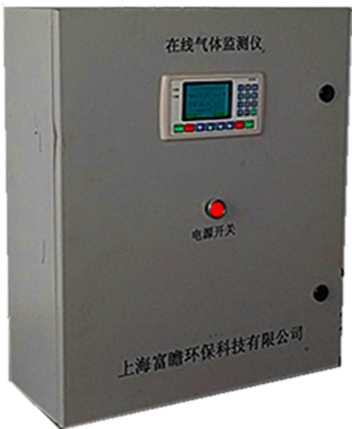 废气VOC传感系统 