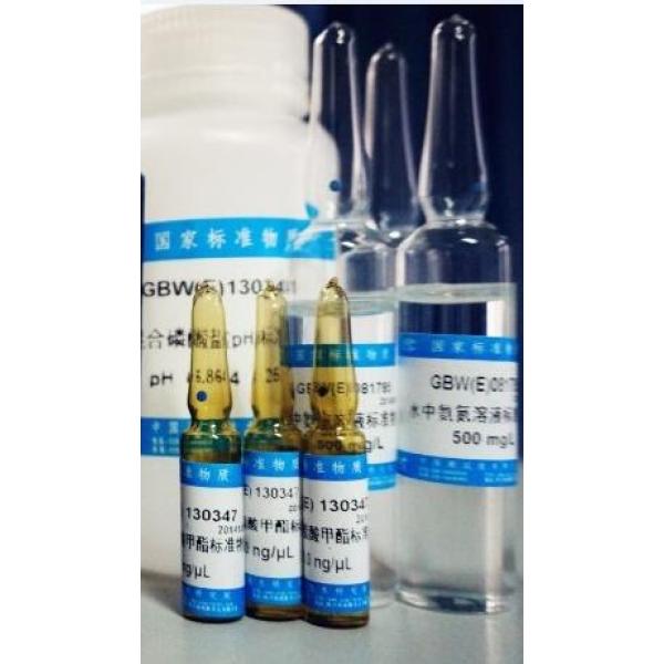 甲醇中酞酸酯类混合溶液标准物质 GBW(E)082080