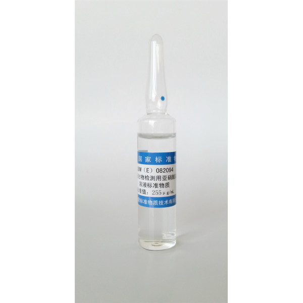 氮氧化物检测用亚硝酸盐溶液标准物质 GBW(E)082094