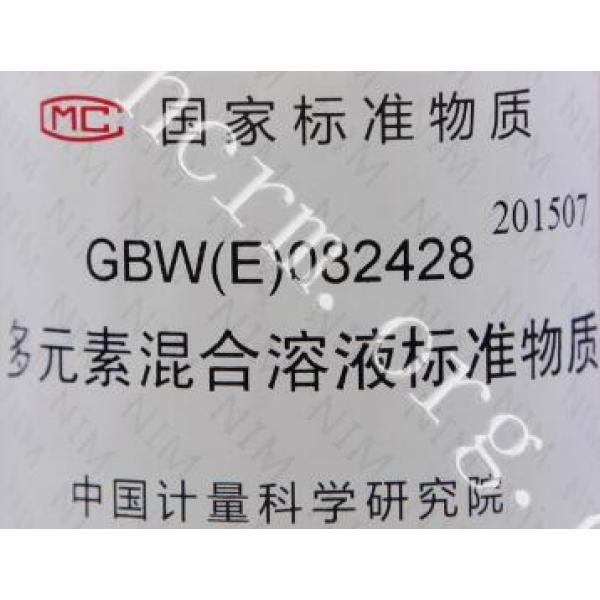 硝酸基体17种稀土元素混合溶液标准物质 GBW(E)082428