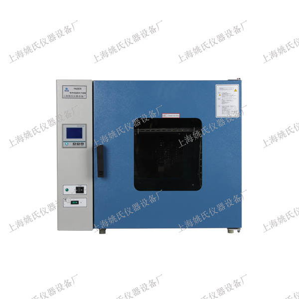 YHG-9260A电热鼓风干燥箱 烤箱 电热烘箱