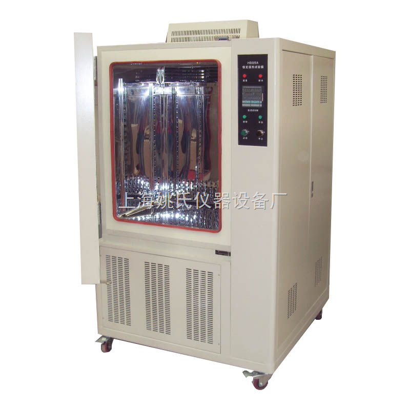 GDS6015高低温试验箱