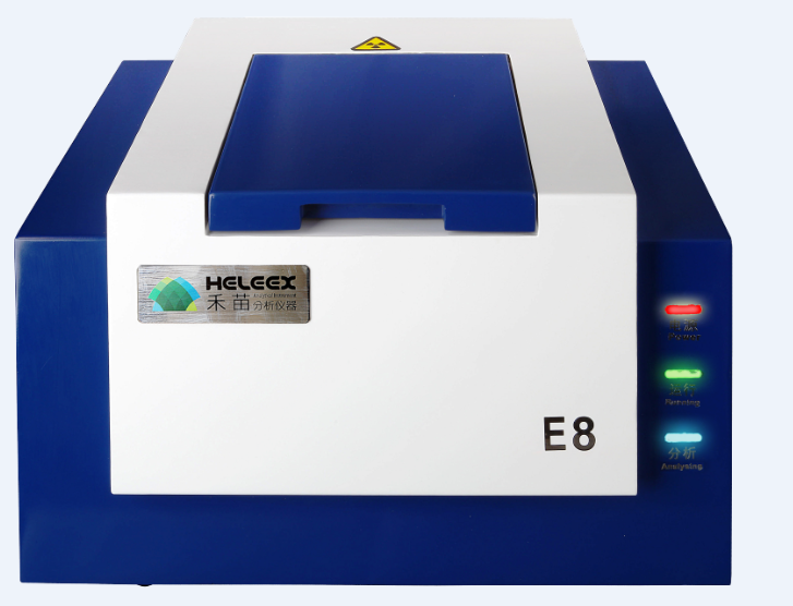 禾苗 E8贵金属的能量色散型X射线荧光光谱仪