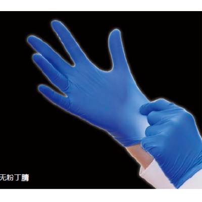 无粉丁腈一次性手套加长型低致敏深蓝色XL