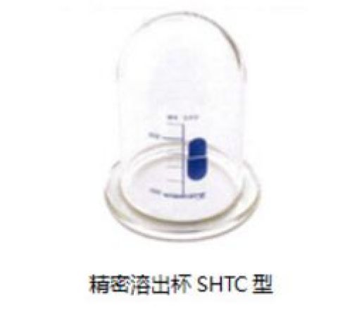 恒温水浴槽式SNTR系列溶出度仪高精度溶出杯