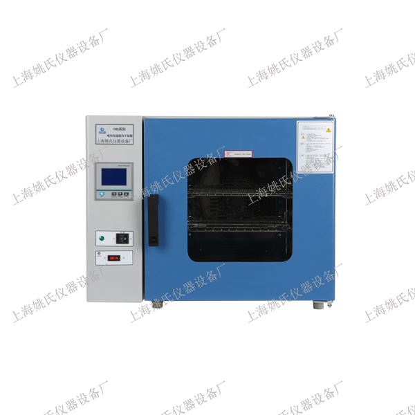 YHG-9203A台式液晶电热恒温鼓风干燥箱