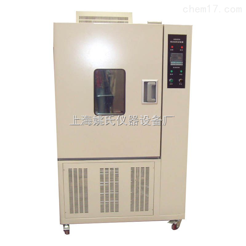 GD/JS4005高低温交变湿热试验箱