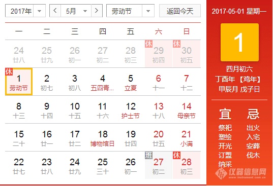 QQ截图20170427162343.gif