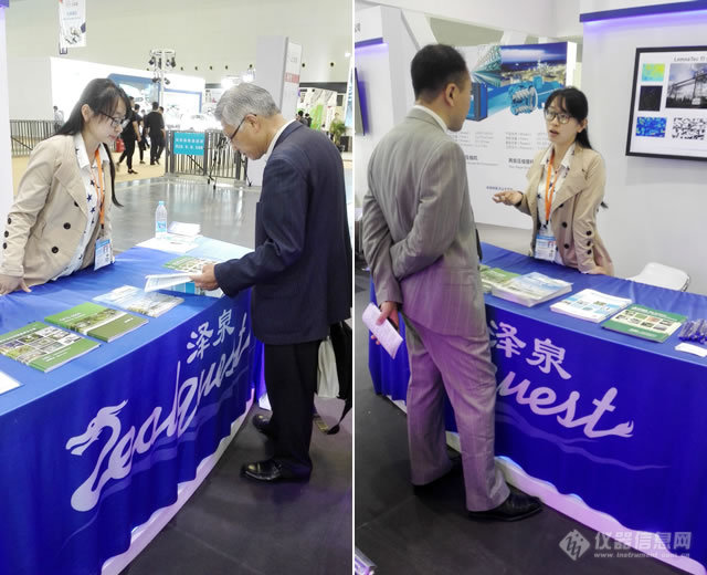 泽泉科技应邀参加第五届中国（上海）国际技术进出口交易会