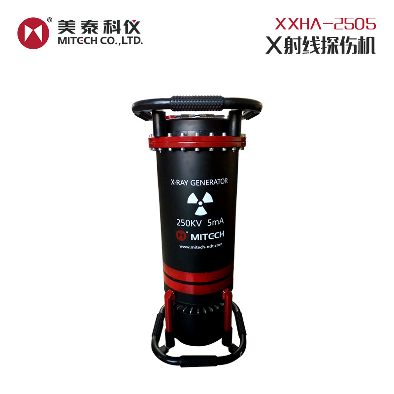 美泰XXHA-2505玻璃管周向充气式X射线探伤仪