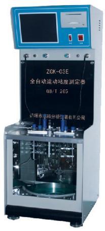 新高科ZGK-03E型自动运动粘度测定器