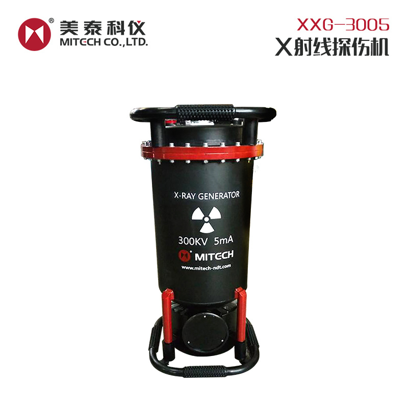 美泰XXG-3005陶瓷管定向X射线探伤机
