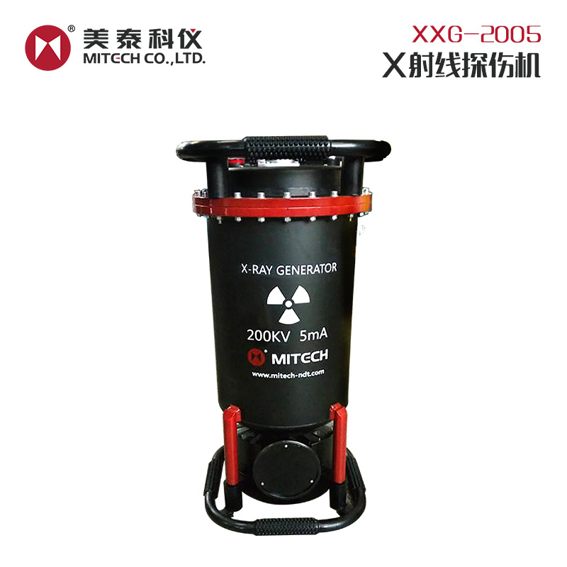 美泰XXG-2005陶瓷管定向X射线探伤仪