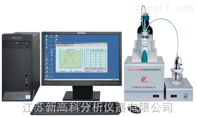 新高科ZJXD-2000型微机碱性氮测定仪