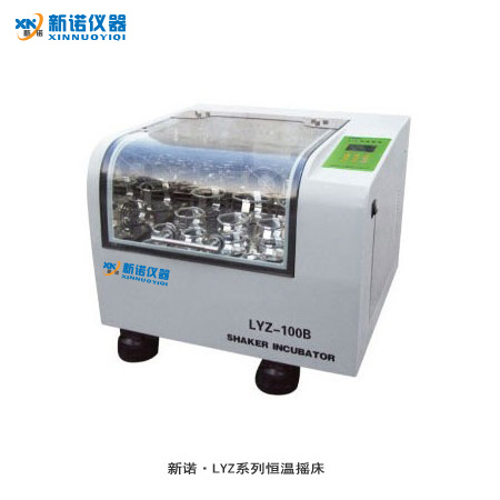 上海新诺 LYZ-系列恒温振荡器、培养箱摇床