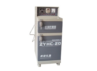 上海新诺 ZYHC-40型远红外电焊条烘干炉