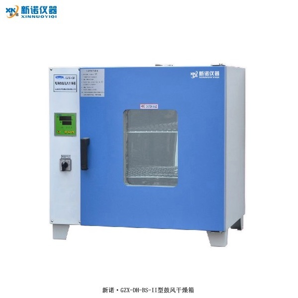 上海新诺 GZX-DH-BS-II电热恒温干燥箱