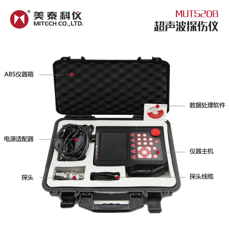 美泰MUT520B型数字式智能超声波探伤仪