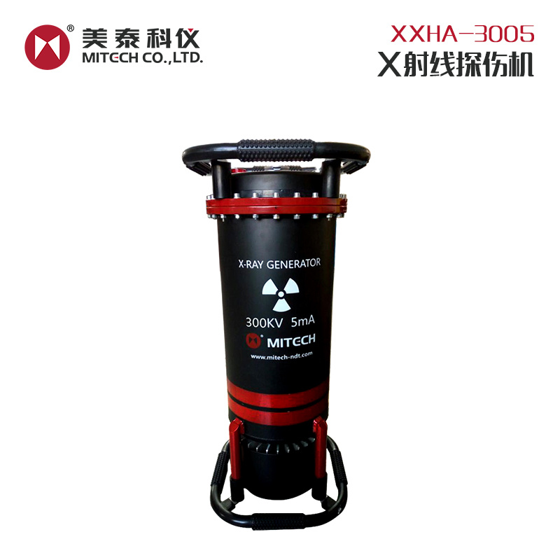 美泰XXHA-3005玻璃管周向X射线充气式探伤仪