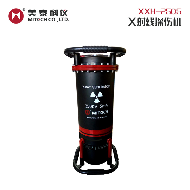 美泰XXH-2505玻璃管周向充气式X射线探伤仪