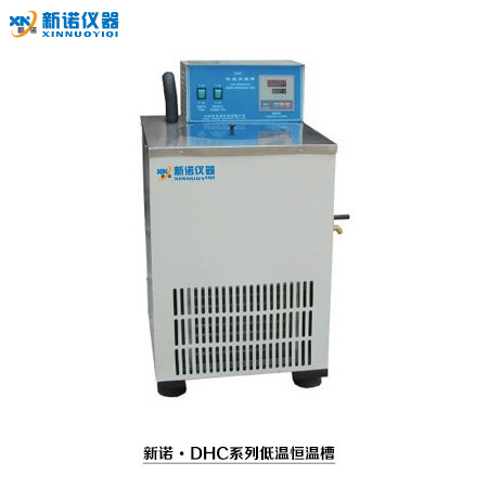 上海新诺 DHC-1010/1020型低温恒温槽 