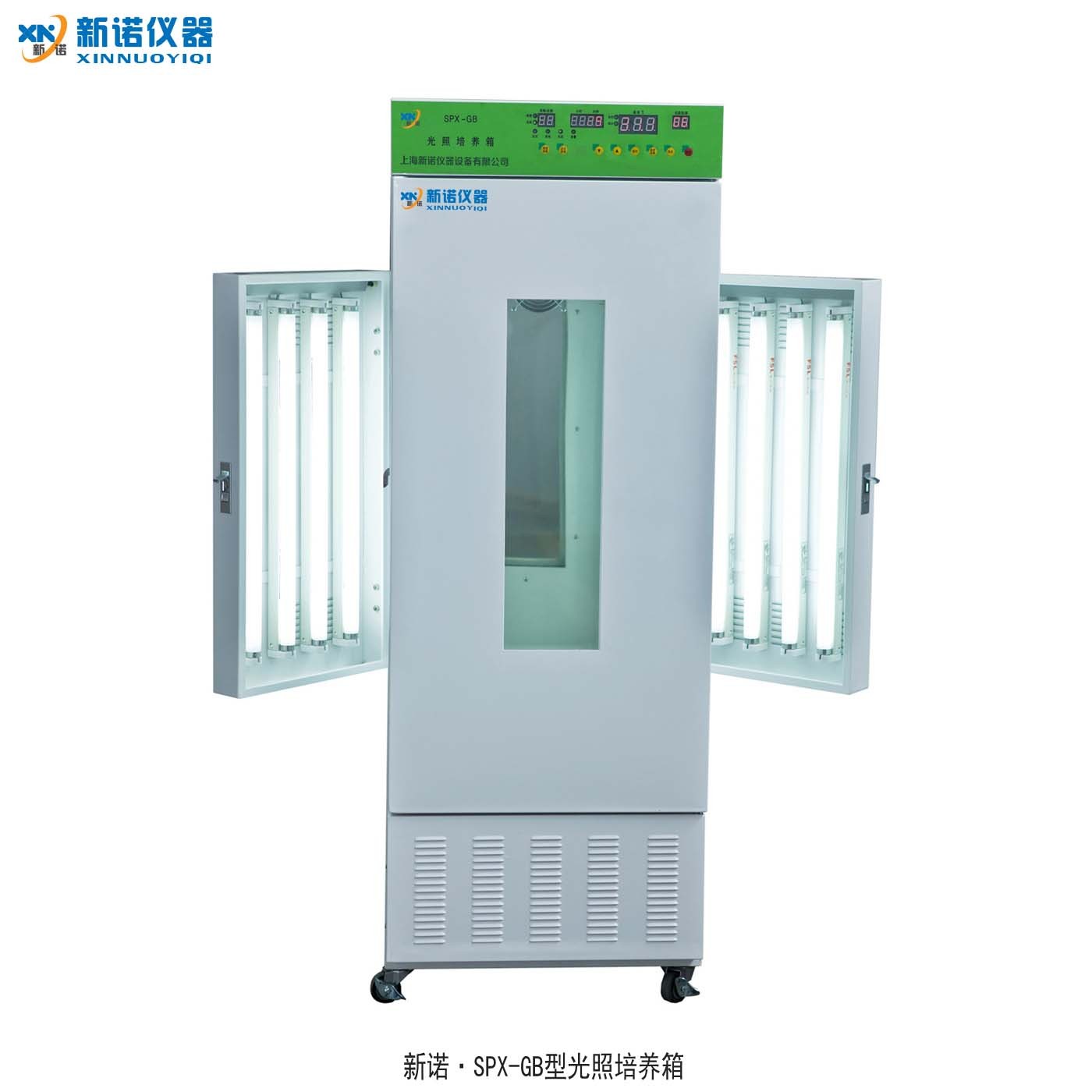 上海新诺 SPX-GB光照培养箱 快速生长箱