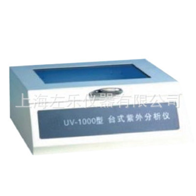 台式紫外分析仪UV-1000紫外透射台