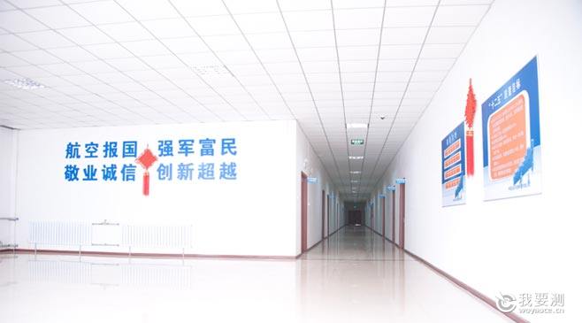 我要测走访中航试金石——专业材料力学性能测试平台