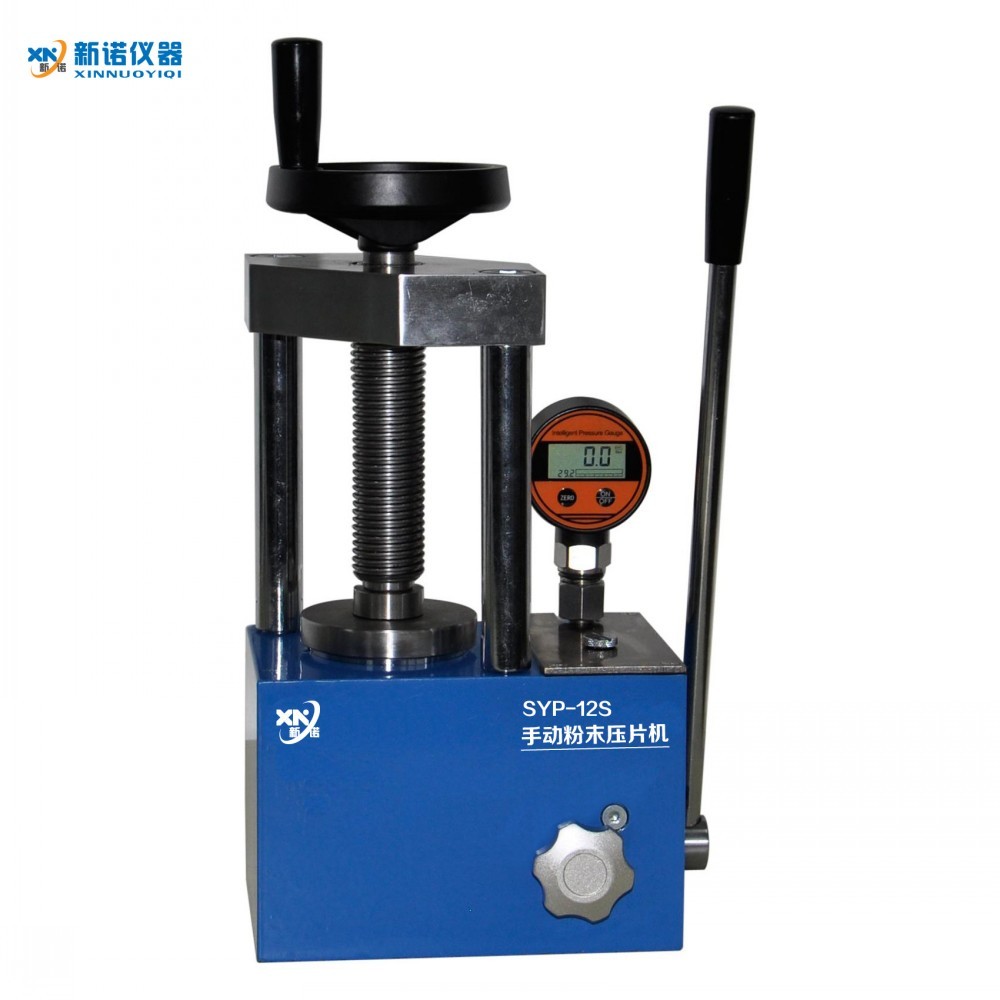 上海新诺 SYP-12型 小型手动压片机 一体式红外压机