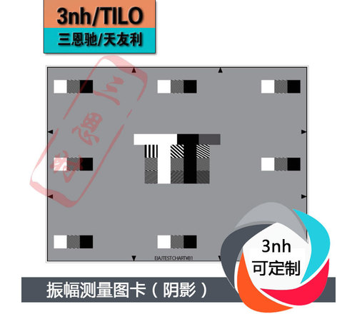 爱莎T87分辨率测试卡振幅测量图卡