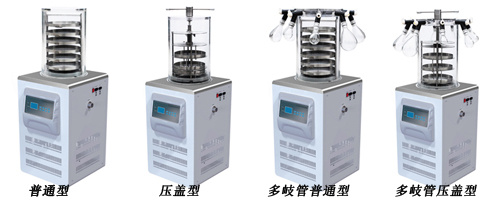 田枫实验室冷冻干燥机 生物制药冻干机TF-FD-1PF多歧管压盖型
