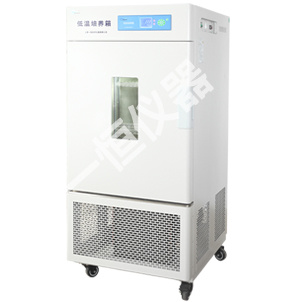 上海一恒/一恒仪器低温培养箱-低温保存箱-LRH系列
