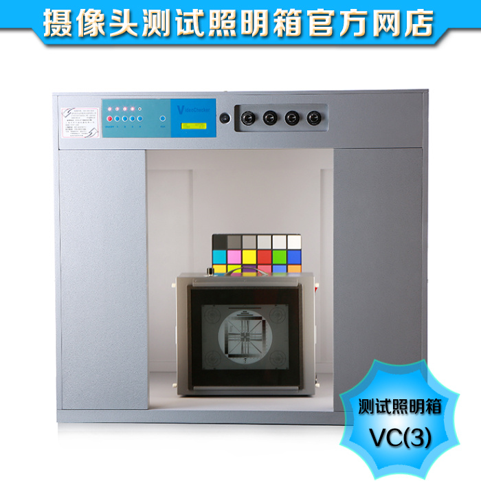 TILO天友利  VC(2)卧式摄像头测试照明箱