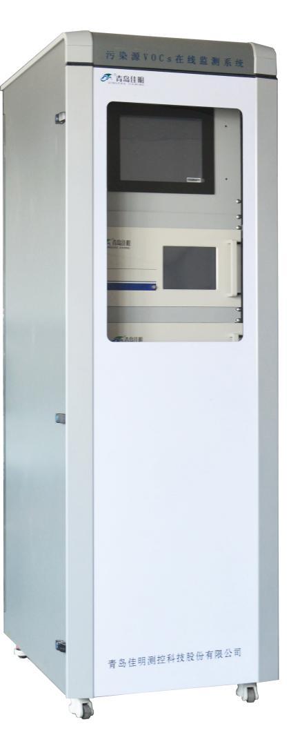 JMCV100型挥发性有机物（VOCs）在线监测系统