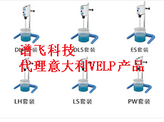 意大利VELP 涡旋混匀仪