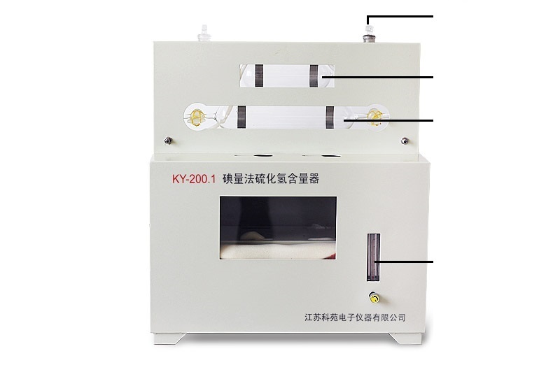 KY-200.1碘量法硫化氢含量测定器