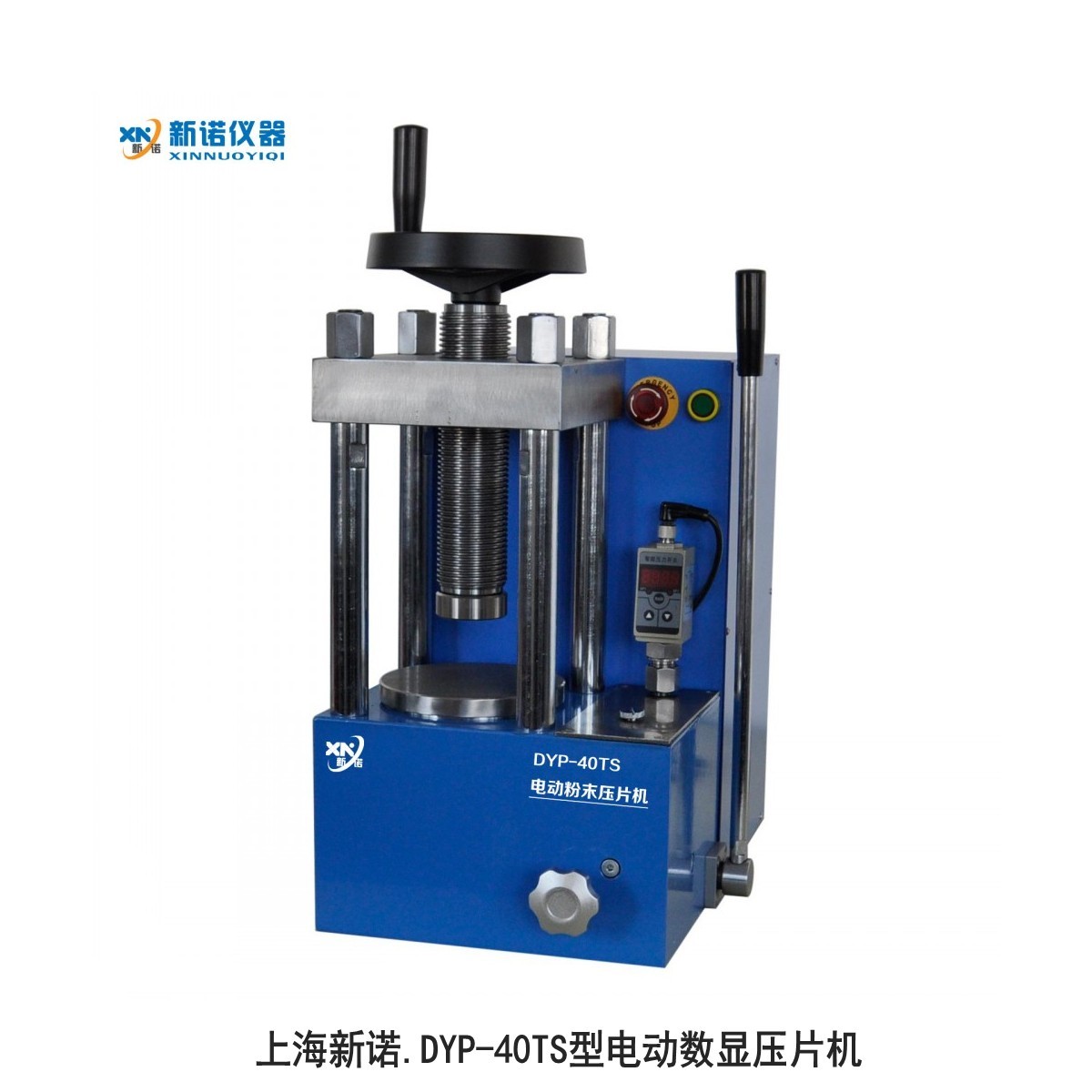 40吨电动压片机上海新诺DYP-40TS型台式粉末压样机