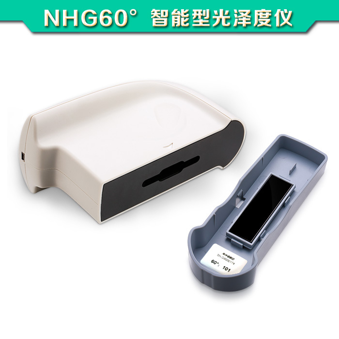 三恩驰NHG60全触屏三角度智能型光泽度仪