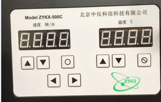 ZYKX500C全自动旋转滴界面张力仪