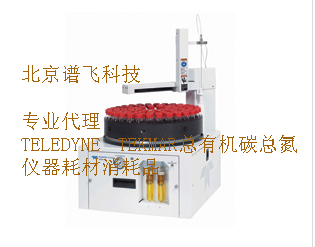 Atomx 全自动固液一体吹扫捕集装置