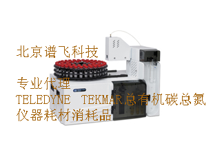 Atomx 全自动固液一体吹扫捕集装置