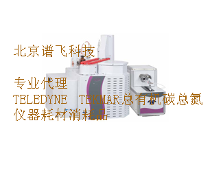 Atomx 全自动固液一体吹扫捕集装置