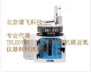 Atomx 全自动固液一体吹扫捕集装置