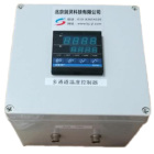BJJL-2200多通道温度控制器