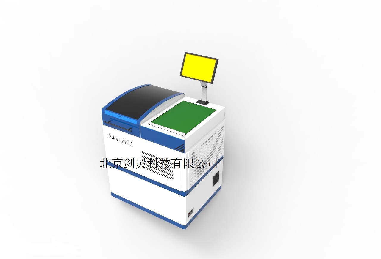 BJJL-2200型全自动真空冷凝抽提系统