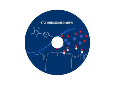 能谱科技自主研发红外光谱谱图数据分析系统