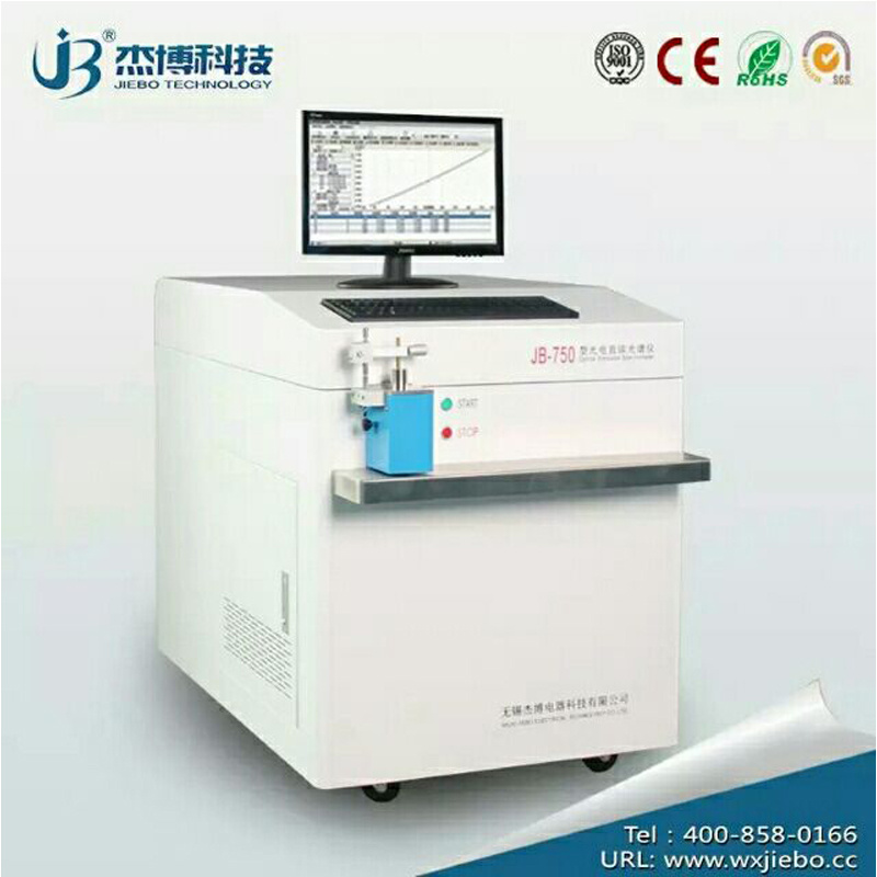 JB-750直读光谱分析仪