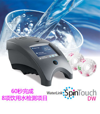 Spin Touch旋转式水质检测仪