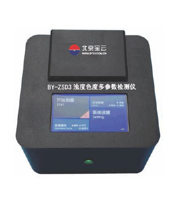 BY-ZSD3 便携式多参数水质检测仪